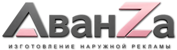 Наружная реклама и вывески в Алапаевске цена от 8029 руб. 2026