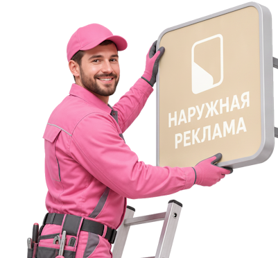 Вас интересует Размещение рекламы в бизнес центрах под ключ в Алапаевске? задайте вопрос
